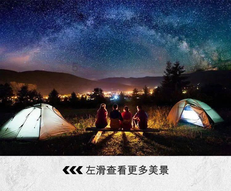 极限脱出九人游戏